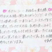 ヒメ日記 2025/12/09 12:19 投稿 姫咲 人妻楼 木更津店