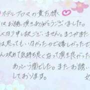 ヒメ日記 2025/12/20 10:31 投稿 姫咲 人妻楼 木更津店