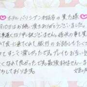 ヒメ日記 2025/12/20 10:37 投稿 姫咲 人妻楼 木更津店