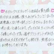 ヒメ日記 2025/12/20 10:46 投稿 姫咲 人妻楼 木更津店