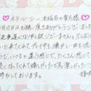 ヒメ日記 2025/12/20 10:52 投稿 姫咲 人妻楼 木更津店