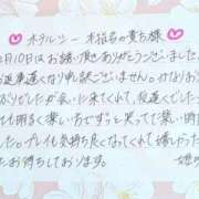 ヒメ日記 2025/12/20 11:00 投稿 姫咲 人妻楼 木更津店