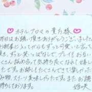 ヒメ日記 2025/12/20 14:21 投稿 姫咲 人妻楼 木更津店