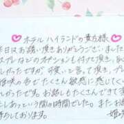 ヒメ日記 2025/12/20 14:33 投稿 姫咲 人妻楼 木更津店