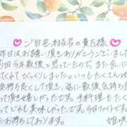 ヒメ日記 2025/12/20 14:41 投稿 姫咲 人妻楼 木更津店