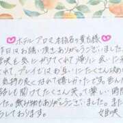 ヒメ日記 2025/12/21 15:06 投稿 姫咲 人妻楼 木更津店