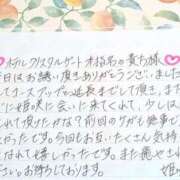 ヒメ日記 2025/12/21 15:24 投稿 姫咲 人妻楼 木更津店