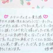 ヒメ日記 2025/12/22 19:59 投稿 姫咲 人妻楼 木更津店