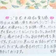 ヒメ日記 2025/12/22 20:06 投稿 姫咲 人妻楼 木更津店