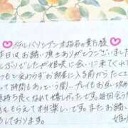 ヒメ日記 2025/12/23 12:53 投稿 姫咲 人妻楼 木更津店