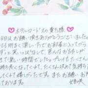 ヒメ日記 2025/12/27 12:35 投稿 姫咲 人妻楼 木更津店