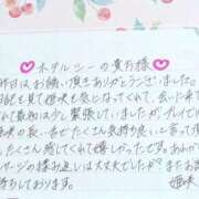 ヒメ日記 2025/12/27 20:03 投稿 姫咲 人妻楼 木更津店