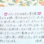 ヒメ日記 2025/12/27 20:10 投稿 姫咲 人妻楼 木更津店