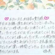 ヒメ日記 2025/12/27 20:17 投稿 姫咲 人妻楼 木更津店