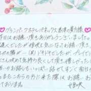 ヒメ日記 2025/12/27 20:26 投稿 姫咲 人妻楼 木更津店