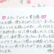 ヒメ日記 2025/12/31 13:56 投稿 姫咲 人妻楼 木更津店