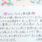 ヒメ日記 2025/12/31 14:03 投稿 姫咲 人妻楼 木更津店