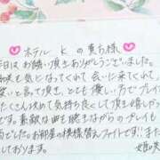 ヒメ日記 2025/12/31 14:20 投稿 姫咲 人妻楼 木更津店