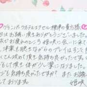 ヒメ日記 2025/12/31 14:29 投稿 姫咲 人妻楼 木更津店