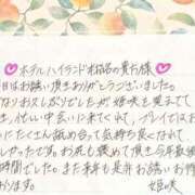 ヒメ日記 2025/12/31 15:00 投稿 姫咲 人妻楼 木更津店