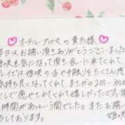 ヒメ日記 2026/01/03 21:18 投稿 姫咲 人妻楼 木更津店