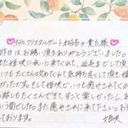 ヒメ日記 2026/01/04 22:01 投稿 姫咲 人妻楼 木更津店