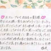 ヒメ日記 2026/01/04 22:24 投稿 姫咲 人妻楼 木更津店