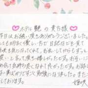 ヒメ日記 2026/01/05 21:45 投稿 姫咲 人妻楼 木更津店