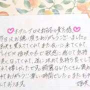 ヒメ日記 2026/01/05 21:53 投稿 姫咲 人妻楼 木更津店