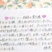 ヒメ日記 2026/01/05 22:04 投稿 姫咲 人妻楼 木更津店