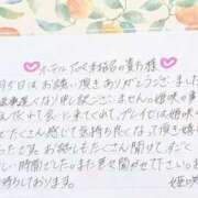 ヒメ日記 2026/01/16 23:30 投稿 姫咲 人妻楼 木更津店