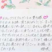 ヒメ日記 2026/01/16 23:37 投稿 姫咲 人妻楼 木更津店