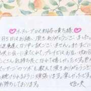 ヒメ日記 2026/01/16 23:45 投稿 姫咲 人妻楼 木更津店