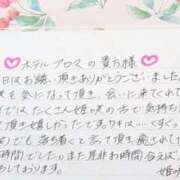 ヒメ日記 2026/01/18 13:51 投稿 姫咲 人妻楼 木更津店