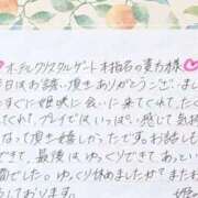 ヒメ日記 2026/01/18 13:56 投稿 姫咲 人妻楼 木更津店