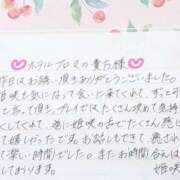 ヒメ日記 2026/01/18 16:21 投稿 姫咲 人妻楼 木更津店