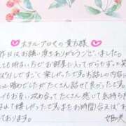 ヒメ日記 2026/01/18 16:27 投稿 姫咲 人妻楼 木更津店