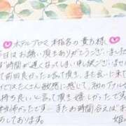 ヒメ日記 2026/01/18 16:34 投稿 姫咲 人妻楼 木更津店