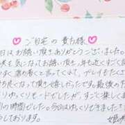 ヒメ日記 2026/01/18 16:41 投稿 姫咲 人妻楼 木更津店