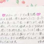 ヒメ日記 2026/01/21 14:58 投稿 姫咲 人妻楼 木更津店