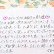 ヒメ日記 2026/01/22 22:19 投稿 姫咲 人妻楼 木更津店