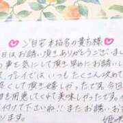 ヒメ日記 2026/01/22 22:48 投稿 姫咲 人妻楼 木更津店