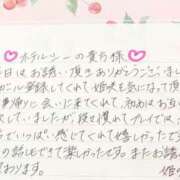 ヒメ日記 2026/01/24 11:18 投稿 姫咲 人妻楼 木更津店