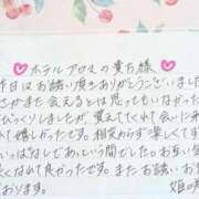 ヒメ日記 2026/01/25 17:08 投稿 姫咲 人妻楼 木更津店