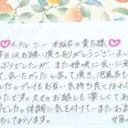 ヒメ日記 2026/01/27 23:47 投稿 姫咲 人妻楼 木更津店