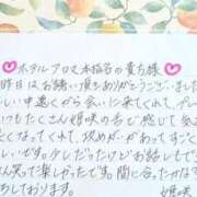 ヒメ日記 2026/01/29 19:26 投稿 姫咲 人妻楼 木更津店