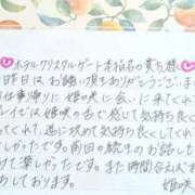 ヒメ日記 2026/01/29 19:42 投稿 姫咲 人妻楼 木更津店