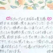 ヒメ日記 2026/01/29 19:51 投稿 姫咲 人妻楼 木更津店