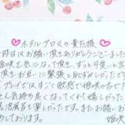 ヒメ日記 2026/01/29 19:57 投稿 姫咲 人妻楼 木更津店