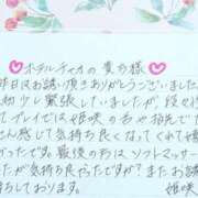 ヒメ日記 2026/01/31 12:51 投稿 姫咲 人妻楼 木更津店